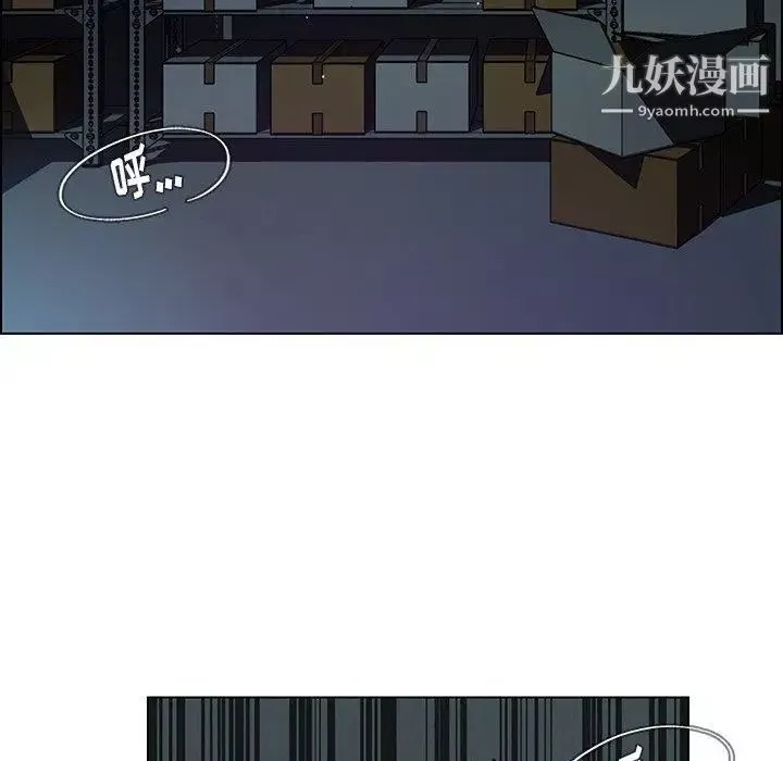 雨声的诱惑-第30话 - 图片 18