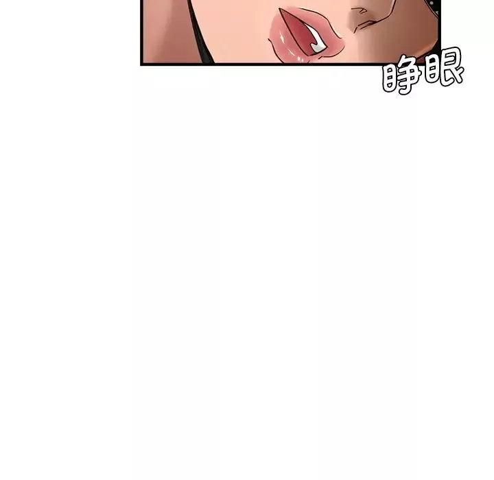 瑜珈初体验-第43话 - 图片 106
