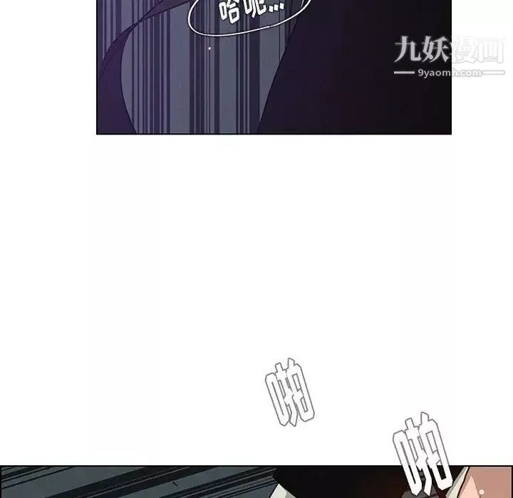 雨声的诱惑-第30话 - 图片 20