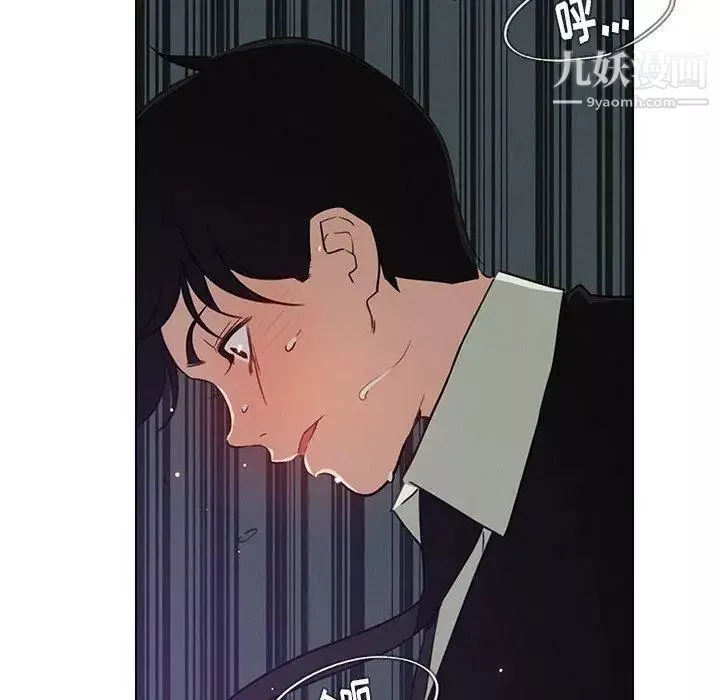 雨声的诱惑-第30话 - 图片 19