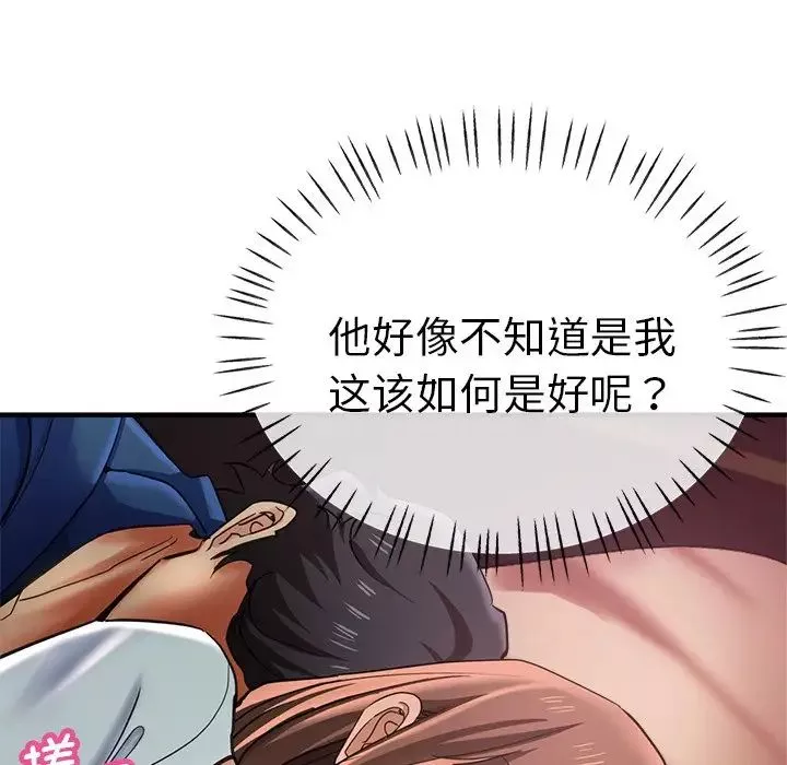 瑜珈初体验-第43话 - 图片 109