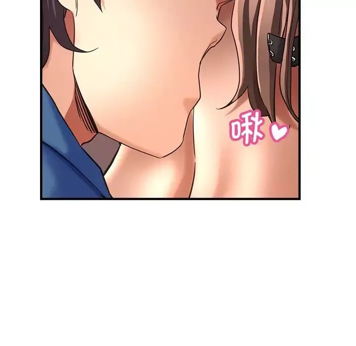 瑜珈初体验-第43话 - 图片 115