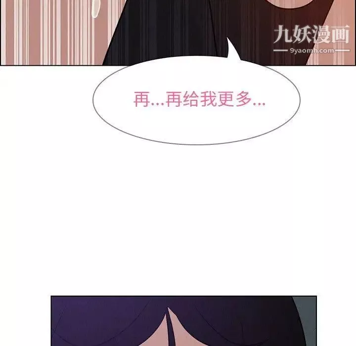 雨聲的誘惑第30話
