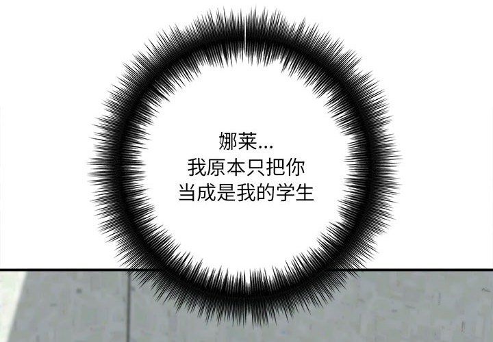 想做你的助手第19话