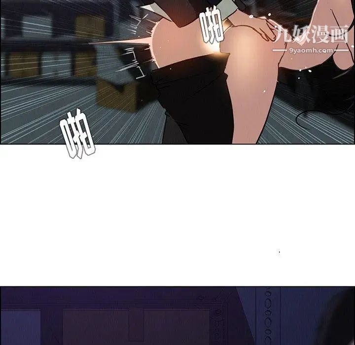 雨聲的誘惑第30話