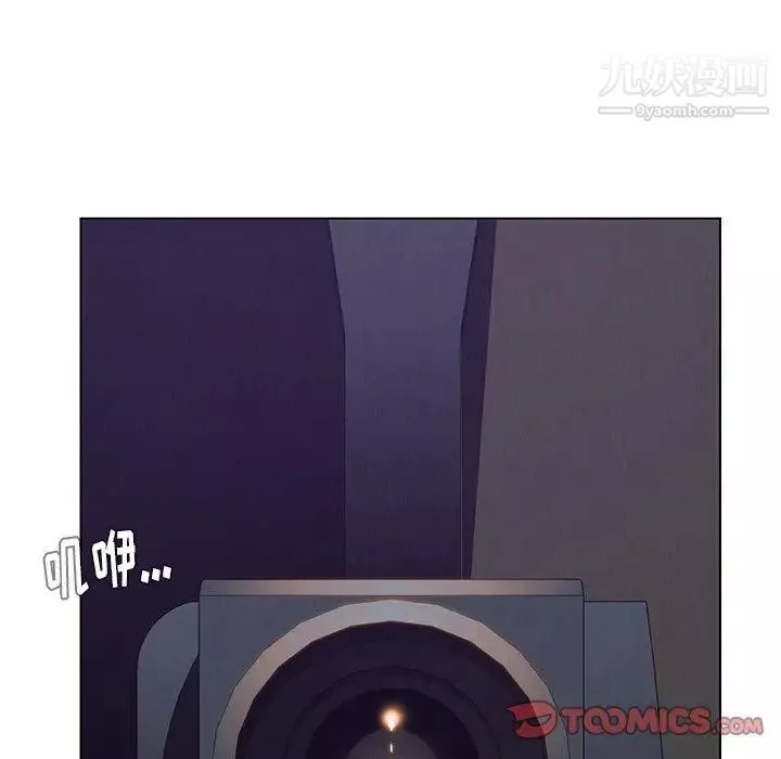 雨聲的誘惑第30話