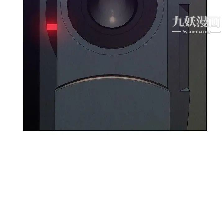 雨声的诱惑第30话