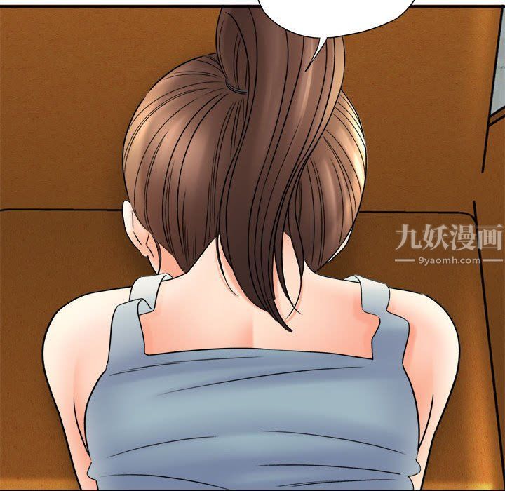 想做你的助手第19話