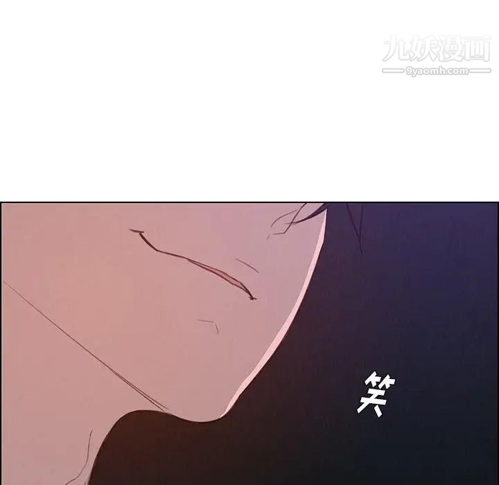 雨聲的誘惑第30話