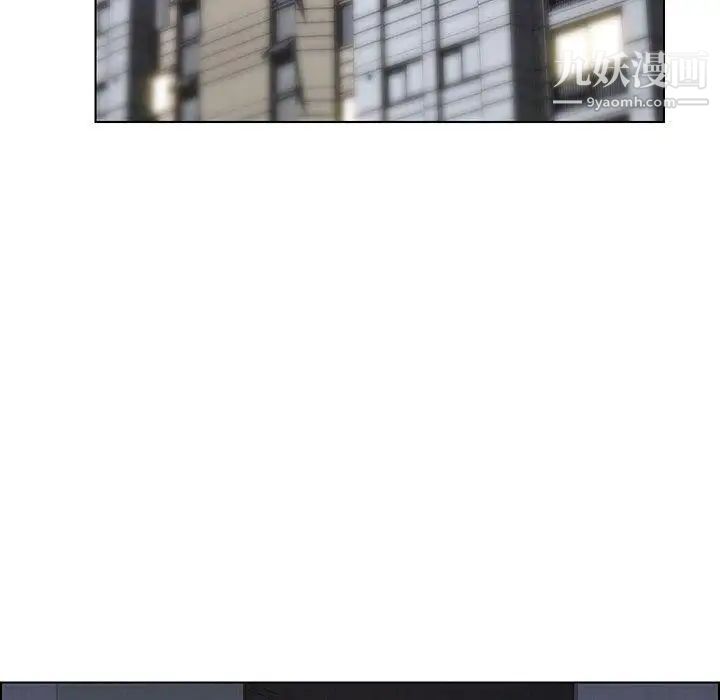 雨声的诱惑第30话