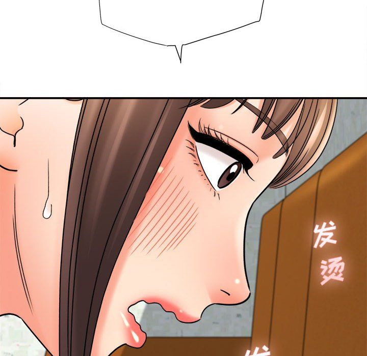 想做你的助手第19話