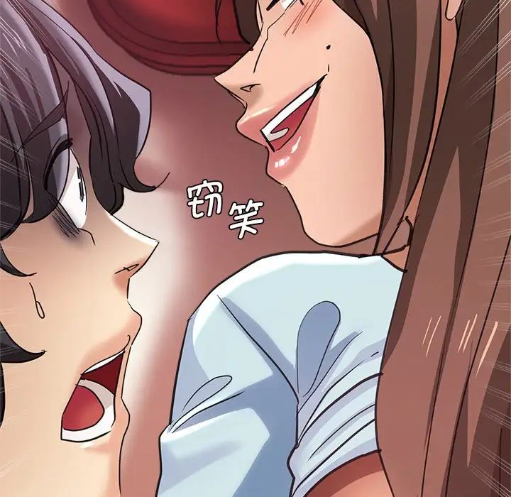 瑜珈初體驗第43話