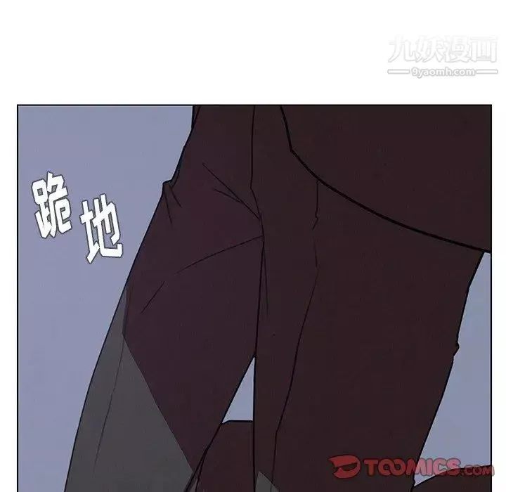 雨聲的誘惑第30話