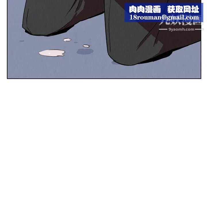 雨声的诱惑第30话