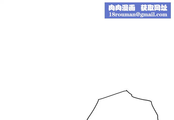 瑜珈初体验第44话