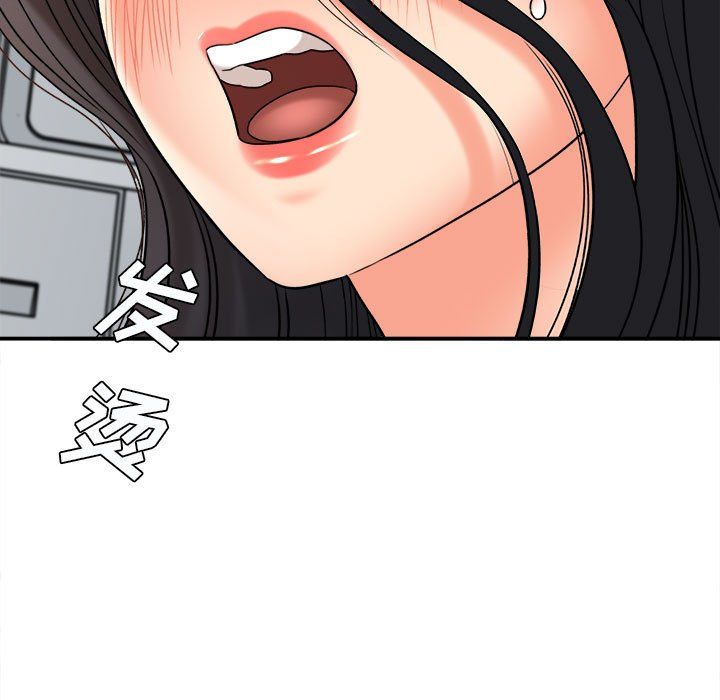 想做你的助手第19話