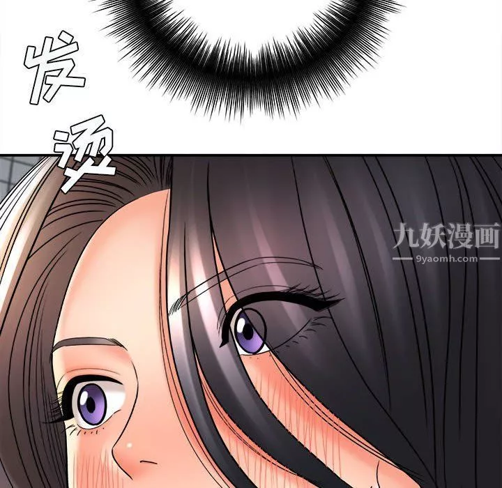想做你的助手第19話