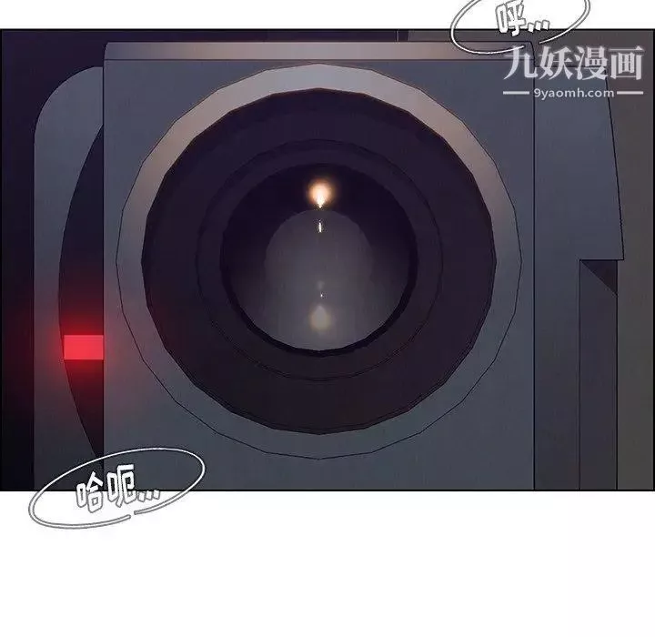 雨聲的誘惑第30話