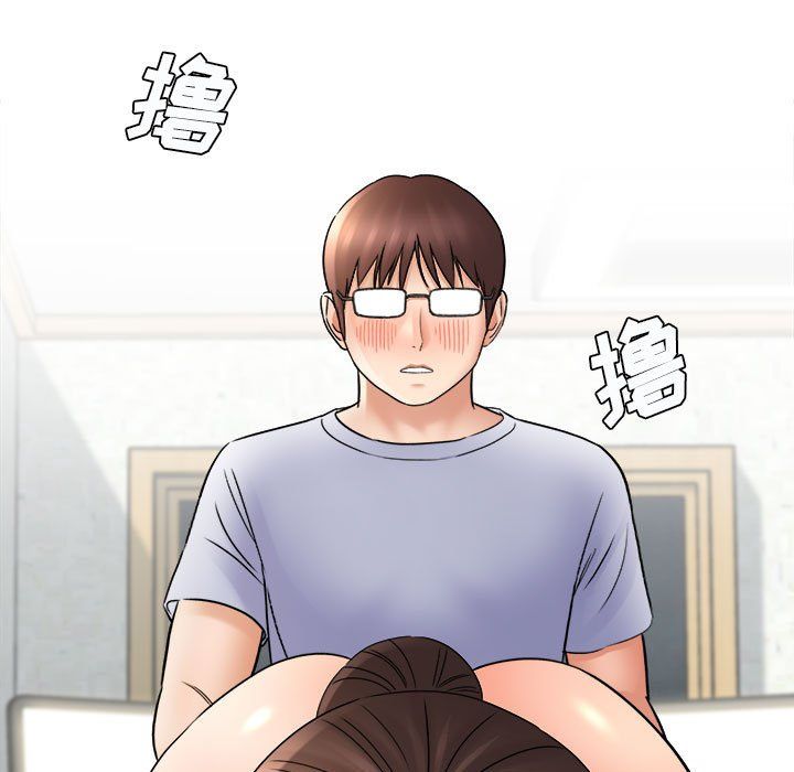 想做你的助手第19话