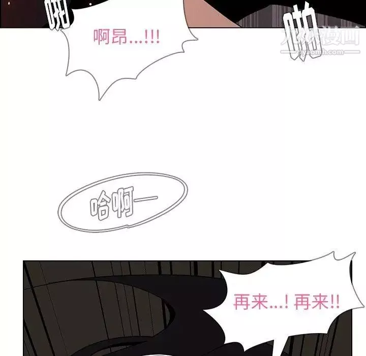 雨聲的誘惑第30話