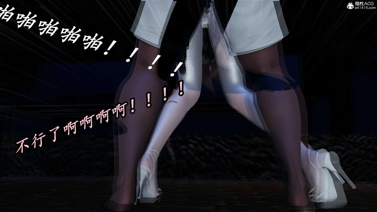 [3D]逆转第三季第52话