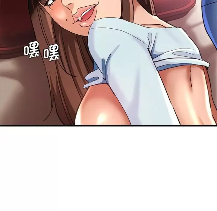 瑜珈初体验-第44话 - 图片 23