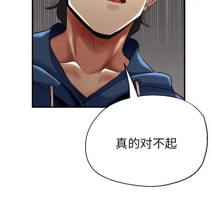瑜珈初體驗第44話