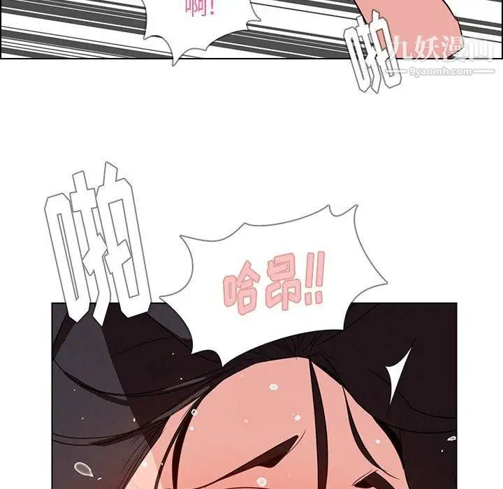 雨声的诱惑第30话