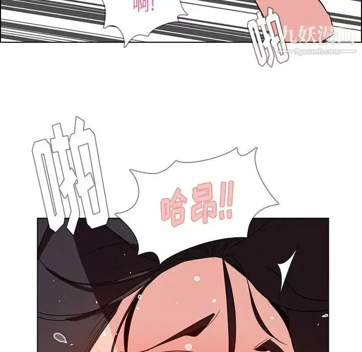 雨聲的誘惑第30話