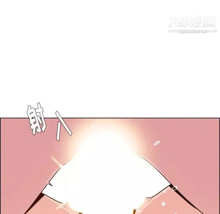雨声的诱惑-第30话 - 图片 97