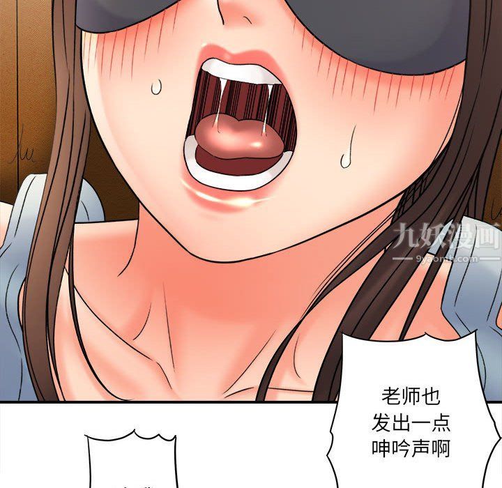 想做你的助手第19话