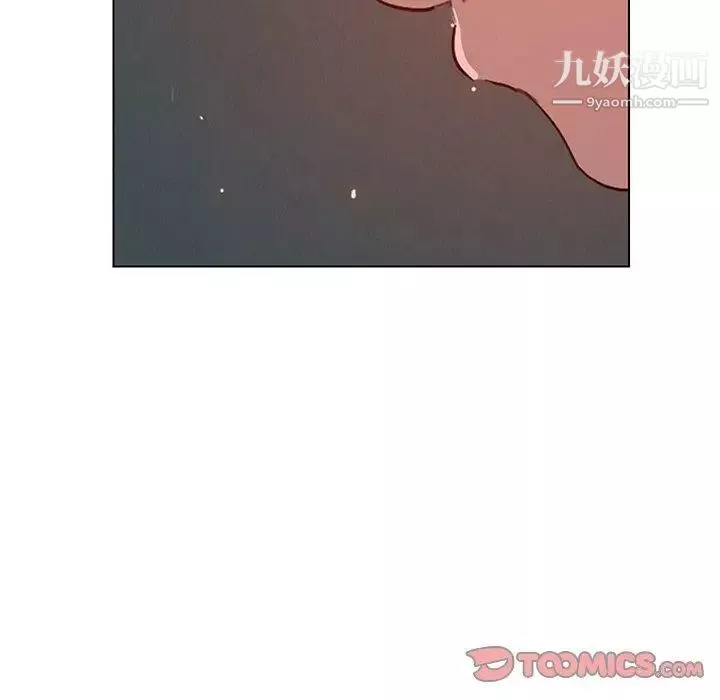 雨声的诱惑-第30话 - 图片 111