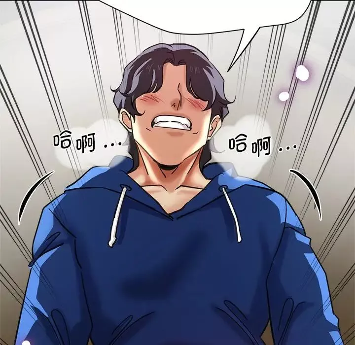 瑜珈初體驗第44話