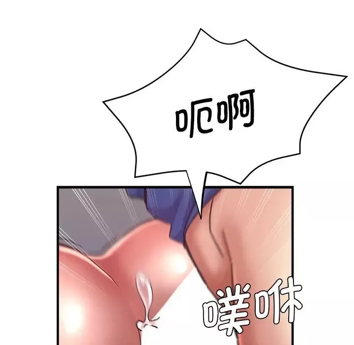 瑜珈初体验-第44话 - 图片 50