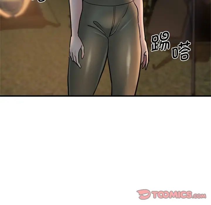 瑜珈初体验第44话