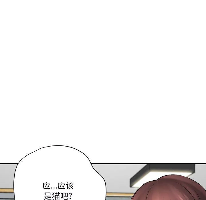 想做你的助手-第19话 - 图片 113