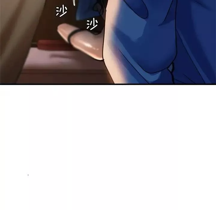 瑜珈初體驗第44話