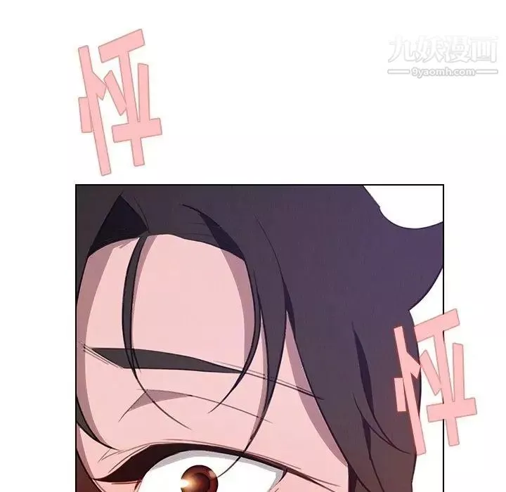 雨聲的誘惑第30話