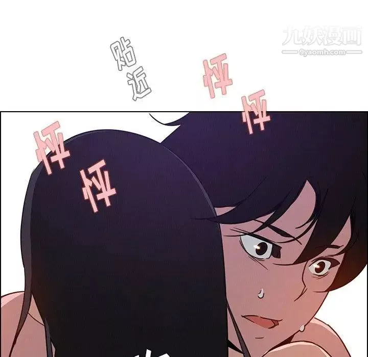 雨声的诱惑-第30话 - 图片 127