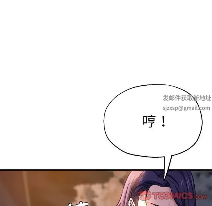 瑜珈初体验-第44话 - 图片 66