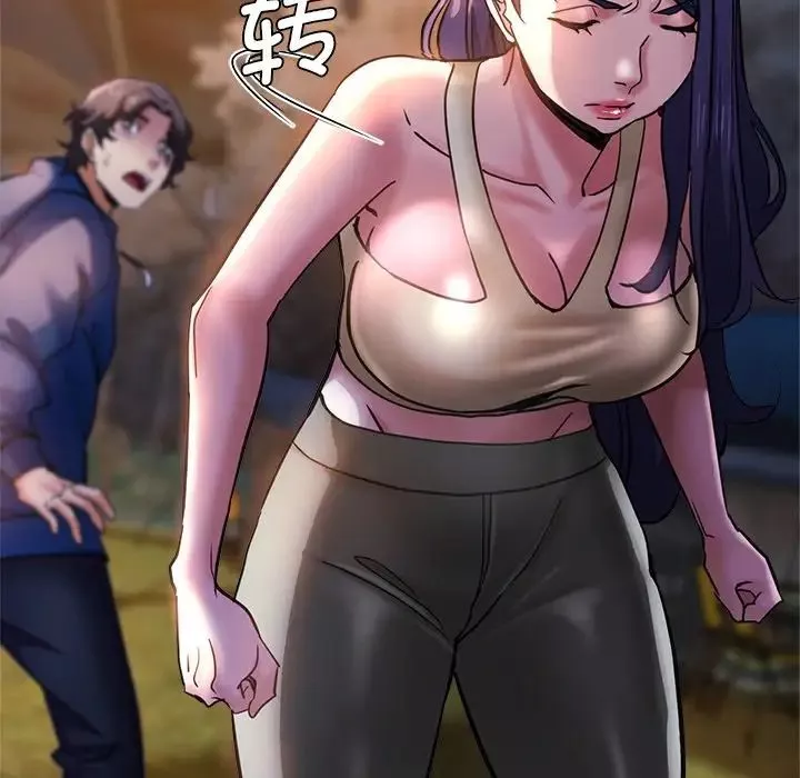 瑜珈初體驗第44話