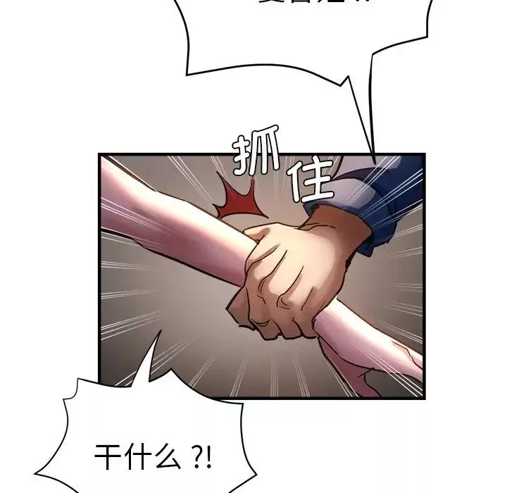 瑜珈初體驗第44話