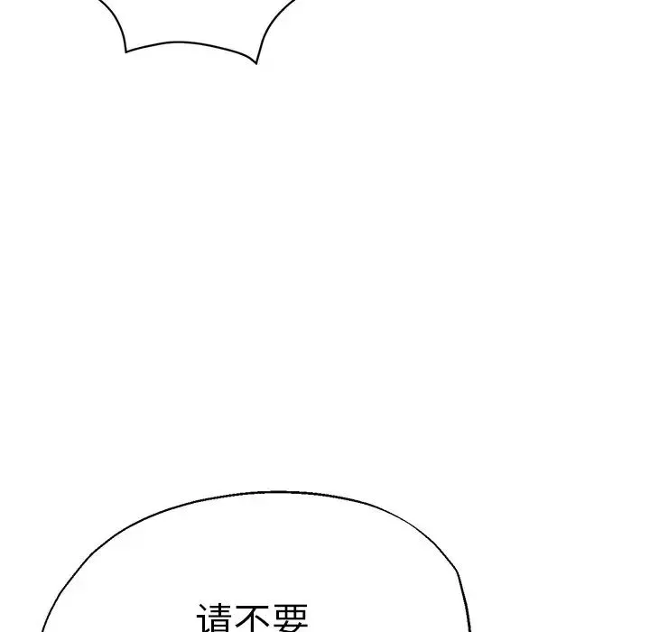 瑜珈初體驗第44話