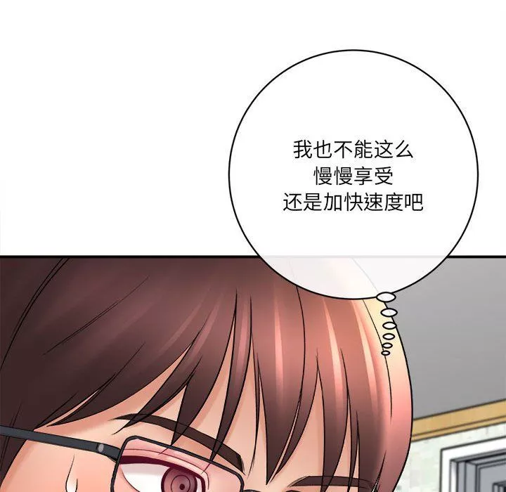 想做你的助手-第19话 - 图片 124