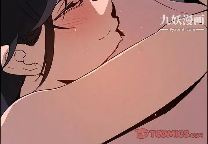 雨聲的誘惑第31話