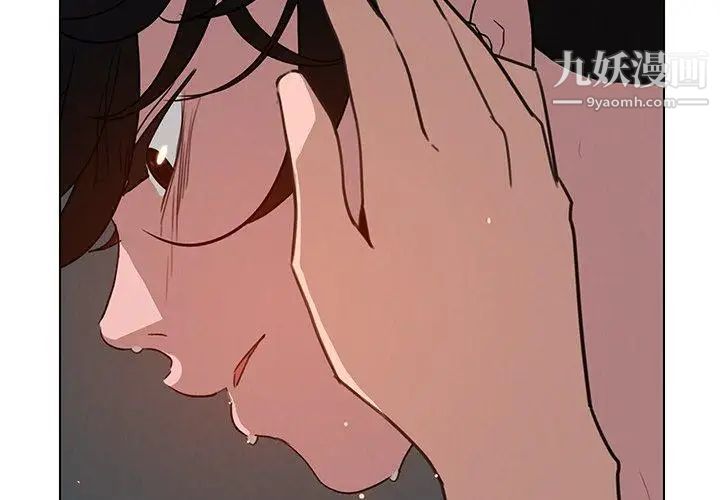 雨聲的誘惑第31話