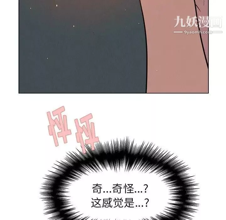 雨聲的誘惑第31話
