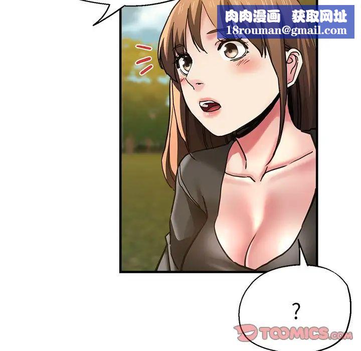 瑜珈初体验第44话