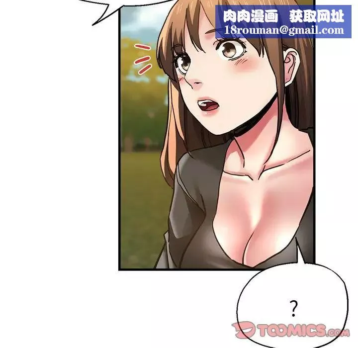 瑜珈初体验-第44话 - 图片 84