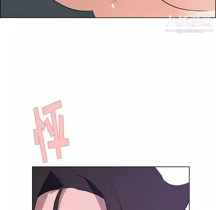 雨声的诱惑-第31话 - 图片 15